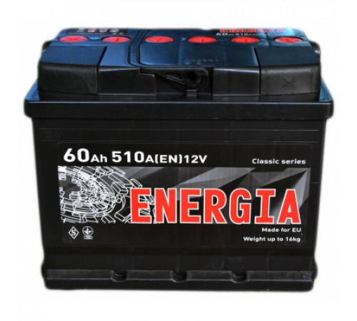 Аккумулятор автомобильный ENERGIA 60Аh (000022387)