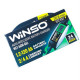 Зарядний пристрій для автомобільного акумулятора WINSO 139700