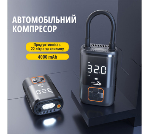 Автомобільний компресор Aspiring Storm 4 Power Bank, 22л