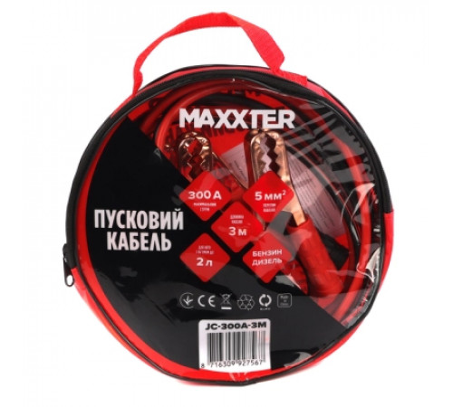 Дроти для запуску для автомобіля Maxxter 300 А, 3 м (JC-300A-3M)