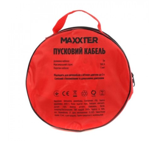 Дроти для запуску для автомобіля Maxxter 300 А, 3 м (JC-300A-3M)