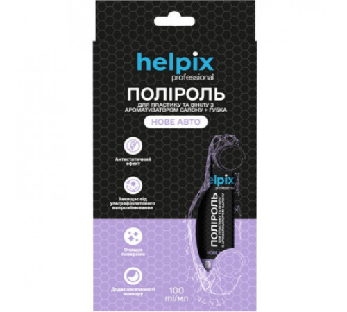 Автополіроль Helpix набір поліроль для пластику нове авто 100 мл + губка (4823075804085)