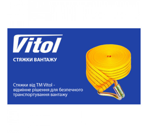 Стяжной ремень Vitol 1т ST-214- 5 25мм х 5м (ST 214-5)