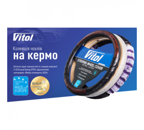 Чехол на руль Vitol M чорн. (VLOD-BRLT85 BK M)