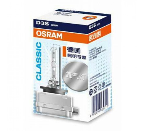 Автолампа Osram Автолампа ксенонова (OS 66340 CLC)