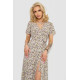 Сарафан з квітковим принтом, колір молочно-бежевий, 241R179
