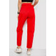Джинси жіночі, колір червоний, 182R1621