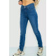 Джинсы женские, цвет синий, 244R0355