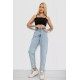 Джинси жіночі Mom-fit, колір блакитний, 244R1601S20