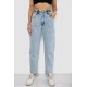Джинси жіночі Mom-fit, колір блакитний, 244R1601S20