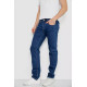Джинси чоловічі, колір синій, 244R2256