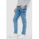 Джинси чоловічі однотонні, колір блакитний, 247R1242