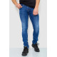 Джинси чоловічі, колір синій, 243R4033