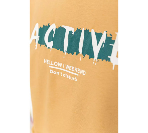 Худой мужской, цвет бежевый, 131R153184