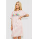 Нічна сорочка, колір персиково-білий, 238R335-8