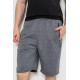 Шорты мужские, цвет серый, 244R6598