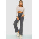 Джинси жіночі, колір сірий, 244R413-420