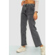 Джинси жіночі, колір сірий, 244R413-420
