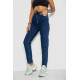 Джинси жіночі, колір синій, 244R903-1