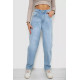 Джинси жіночі MOM, колір блакитний, 255RM578