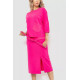 Костюм жіночий повсякденний, колір рожевий, 115R0518
