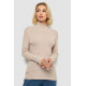 Гольф жіночий однотонний в рубчик, колір бежевий, 238R803