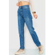 Джинсы женские MOM, цвет синий, 186R0027