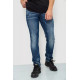 Джинси чоловічі, колір синій, 244R8003