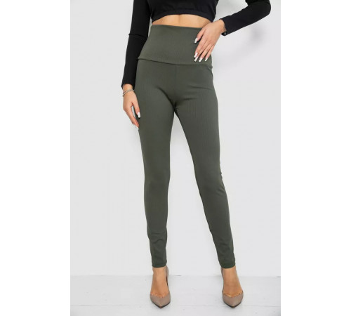 Лосины женские в рубчик, цвет хаки, 205R606-1