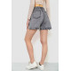 Шорти джинсові жіночі, колір сірий, 244R00501
