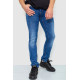Джинсы мужские 244R4037, цвет синий, 243R4037