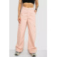 Джинси жіночі, колір персиковий, 250R2535