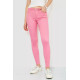 Джинси жіночі, колір рожевий, 244R183