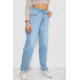 Джинси жіночі MOM, колір блакитний, 255RM580