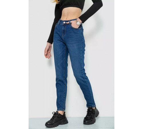 Джинсы женские, цвет синий, 244R1953