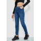 Джинсы женские, цвет синий, 244R1953