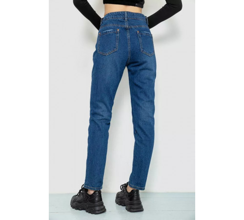 Джинсы женские, цвет синий, 244R1953