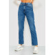 Джинсы женские MOM, цвет синий, 233R1810068