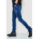 Джинси чоловічі, колір синій, 243R4002