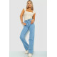 Джинси жіночі, колір блакитний, 244R410-2023