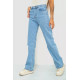 Джинси жіночі, колір блакитний, 244R410-2023