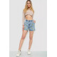 Шорты женские, цвет голубой, 244R0504