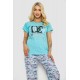 Женская пижама с принтом, цвет бирюзовый, 243R2499