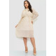 Сукня шифонова, колір світло-бежевий, 204R721-1