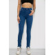 Джинсы женские Skinny, цвет синий, 182R3629