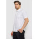 Сорочка чоловіча однотонна, колір білий, 214R6917-2