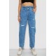 Джинсы женские Mom-fit, цвет голубой, 244R1573