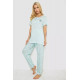 Піжама жіноча з принтом, колір м'ятний, 243R6623