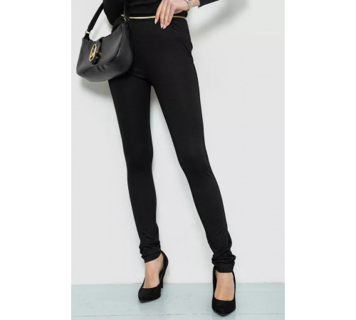 Лосиные, цвет черный, 244R878-1