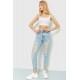 Джинси жіночі MOM, колір блакитний, 164R5570